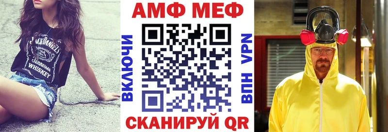 АМФЕТАМИН 97%  Купить  Петров Вал 