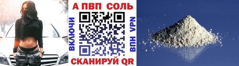 Купить где  Петров Вал  Альфа ПВП крисы CK 