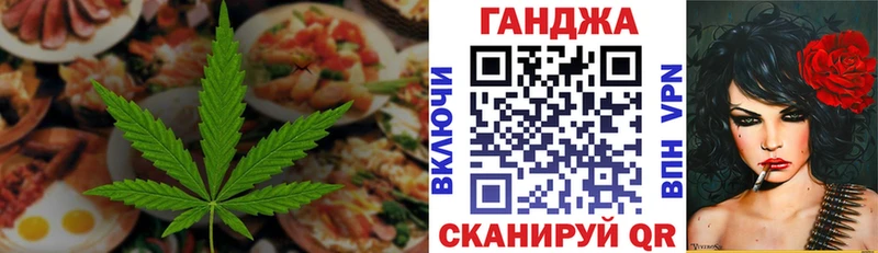 Печенье с ТГК марихуана Петров Вал