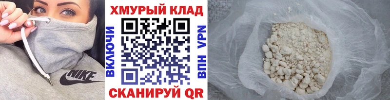 Купить закладки  Петров Вал  Героин гречка 