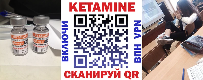 Купить закладки  Петров Вал  КЕТАМИН ketamine 