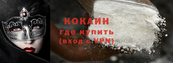 кокаин VHQ Елабуга