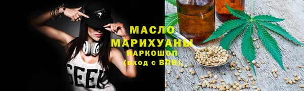 стаф Елизово