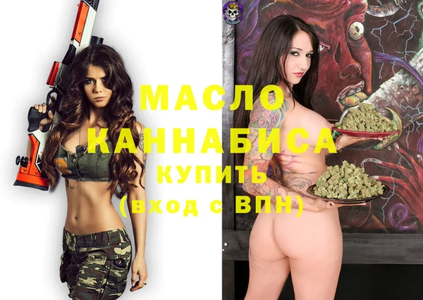 кокаин VHQ Елабуга