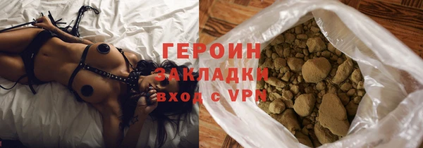 стаф Елизово