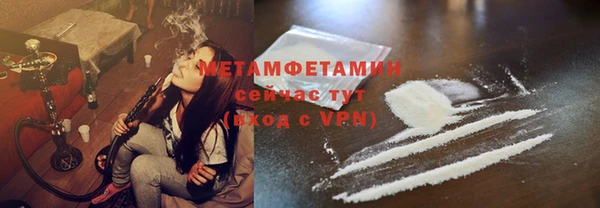 стаф Елизово