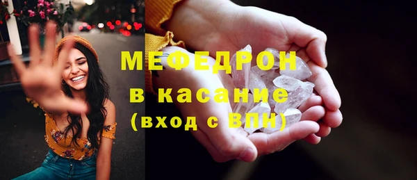 стаф Елизово