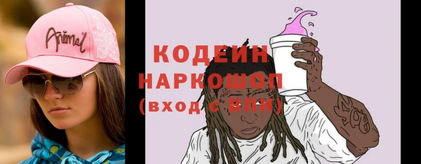 кокаин VHQ Елабуга
