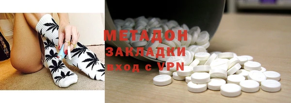 кокаин VHQ Елабуга