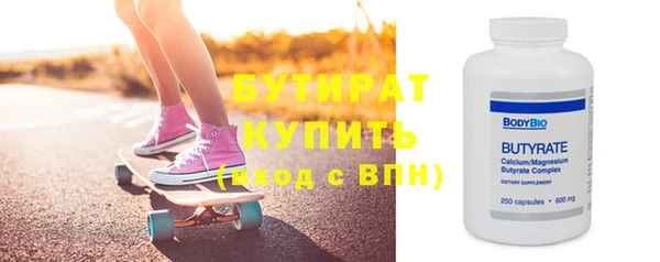стаф Елизово