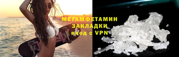 стаф Ельня