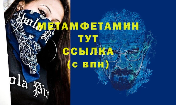 кокаин VHQ Елабуга