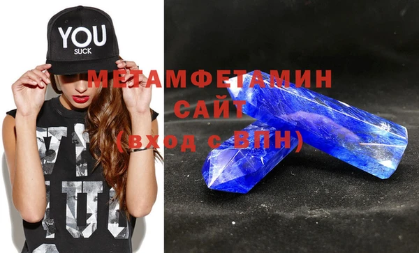 кокаин VHQ Елабуга