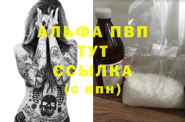 кокаин VHQ Елабуга