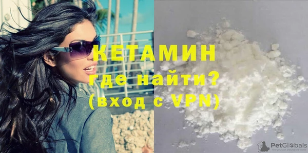 кокаин VHQ Елабуга