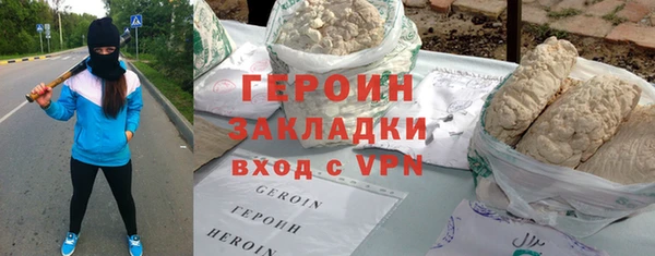кокаин VHQ Елабуга