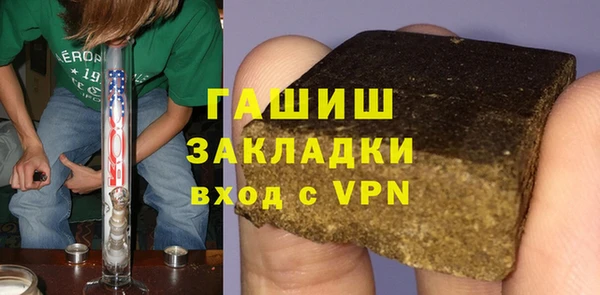 стаф Елизово