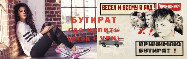 стаф Елизово