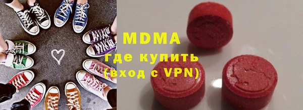кокаин VHQ Елабуга