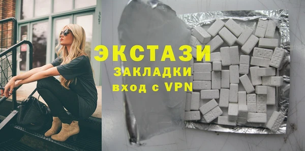 стаф Елизово