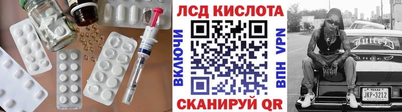 LSD-25 экстази ecstasy  Купить  Петров Вал 