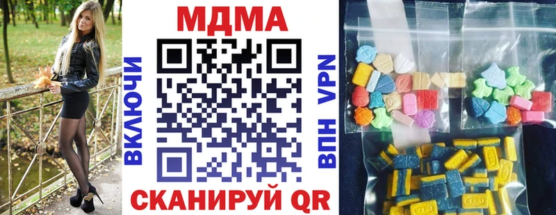 Купить закладки  Петров Вал  МДМА crystal 