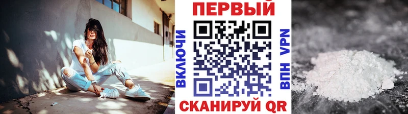МЕТАМФЕТАМИН кристалл  Купить  Петров Вал 