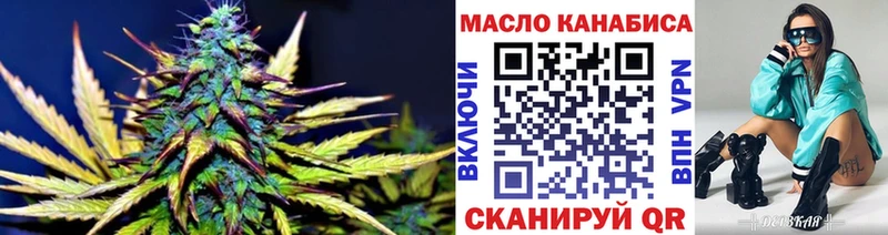 ТГК THC oil  Купить где  Петров Вал 